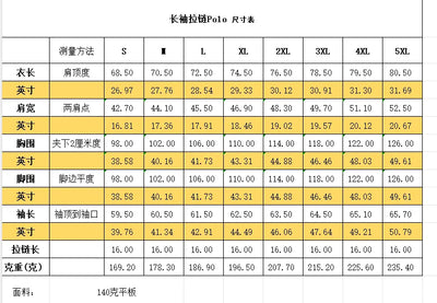 Beeckhoven™ | Stylish Autumn Pullover